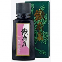 SUMI CHINESE BLACK INK 100CC                                                               